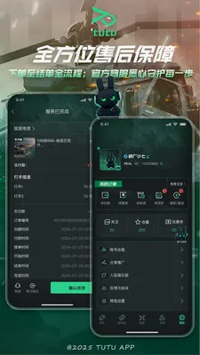 ͻͻ�羺(��Ϸ����ƽ̨)v2.1.1 �ٷ������ͼ