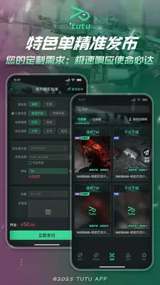 ͻͻ�羺(��Ϸ����ƽ̨)v2.1.1 �ٷ������ͼ