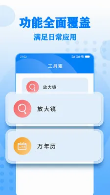 ����Ŵ����2026���°汾v17 ��Ѱ��ͼ