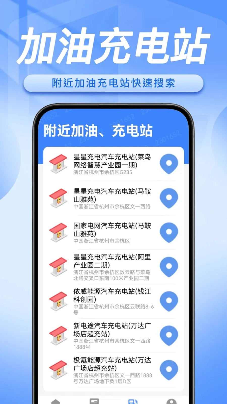 ˳�糵����������(˳�糵�ӵ�����)v1.0.5 �ֻ����ͼ