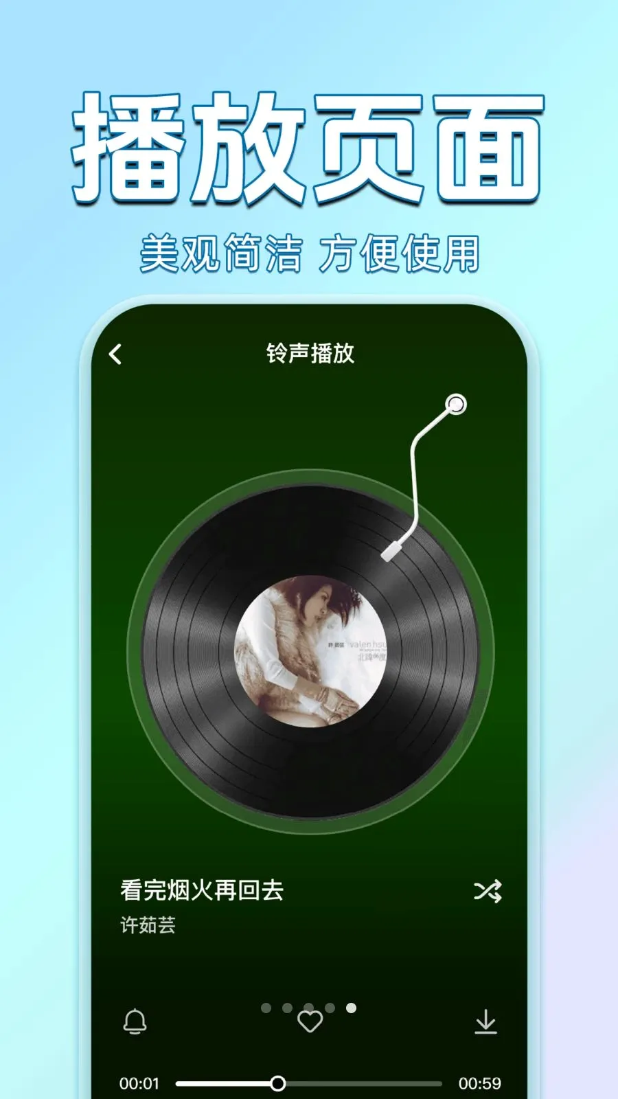 ������������Ѷ�(��������APP)v1.0.0 ��Ѱ��ͼ