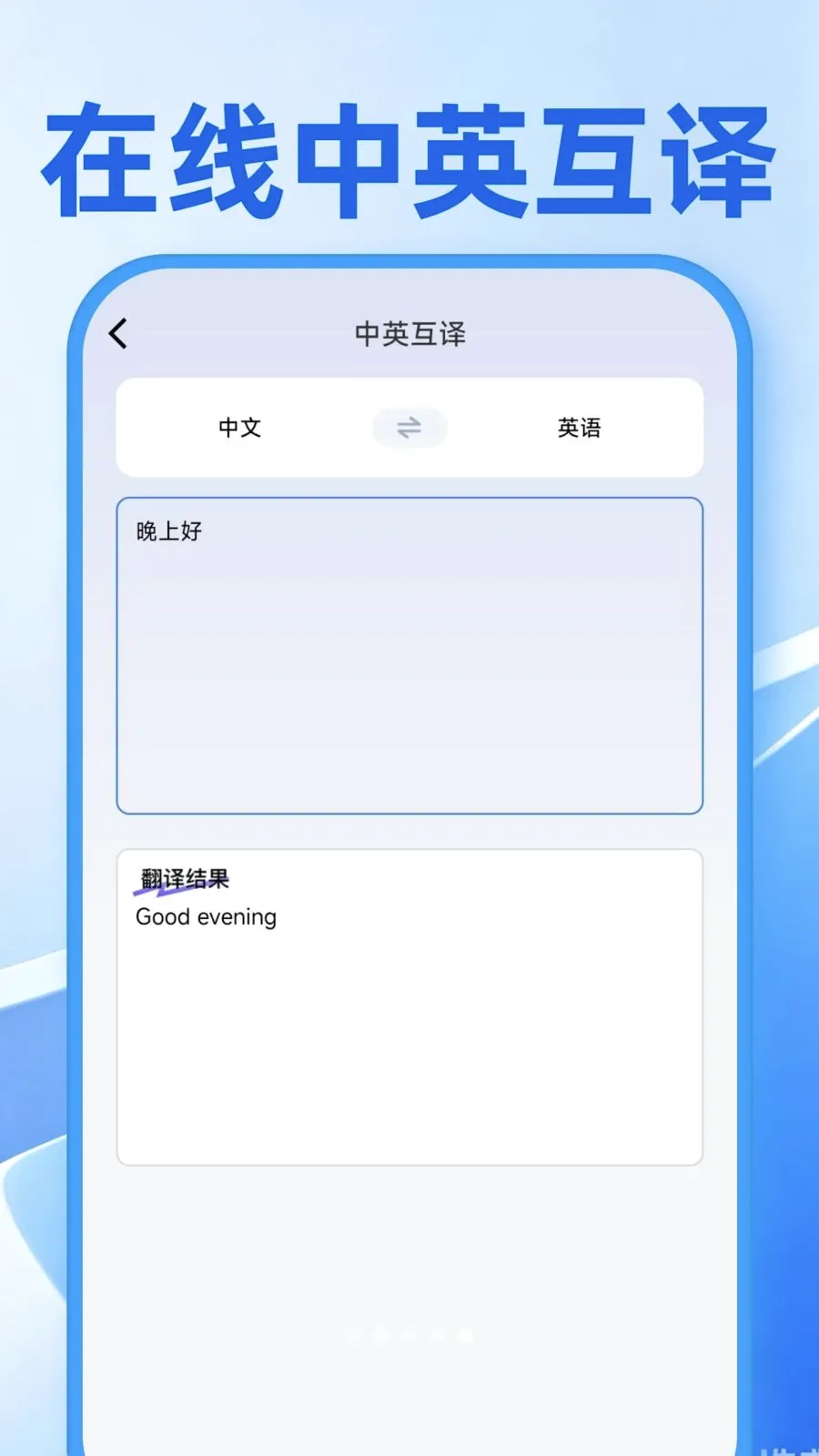 Сʱ���ǹ���(ȫ�������������)v1.0.1 ��Ѱ��ͼ