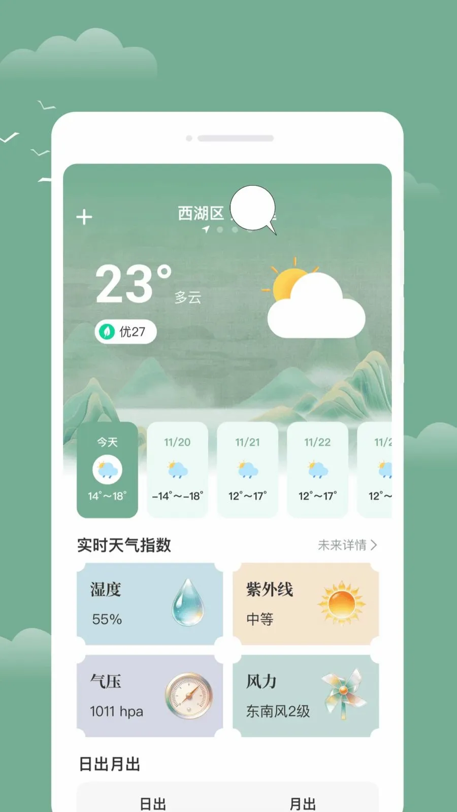 ��������(������������)v1.0.0 �ٷ������ͼ