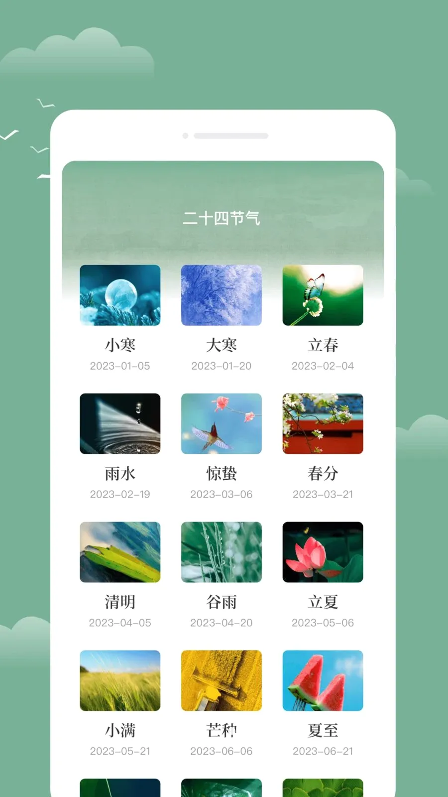 ��������(������������)v1.0.0 �ٷ������ͼ