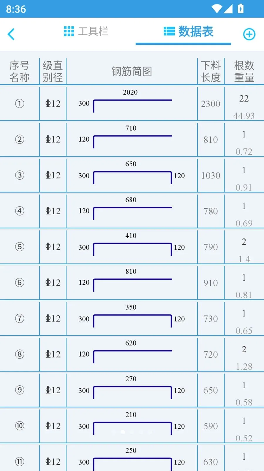 ��ά�ֽ׿���ֻ���v1.0.0 ��Ѱ��ͼ