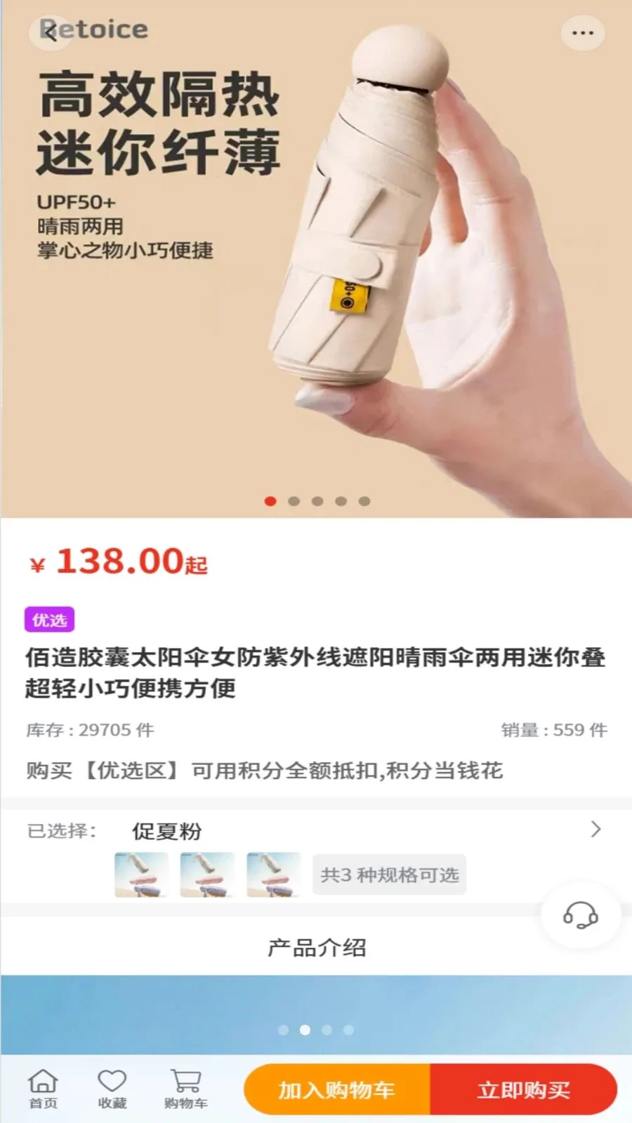 �����ѡ�����ֻ���v2.4.2 �ֻ����ͼ