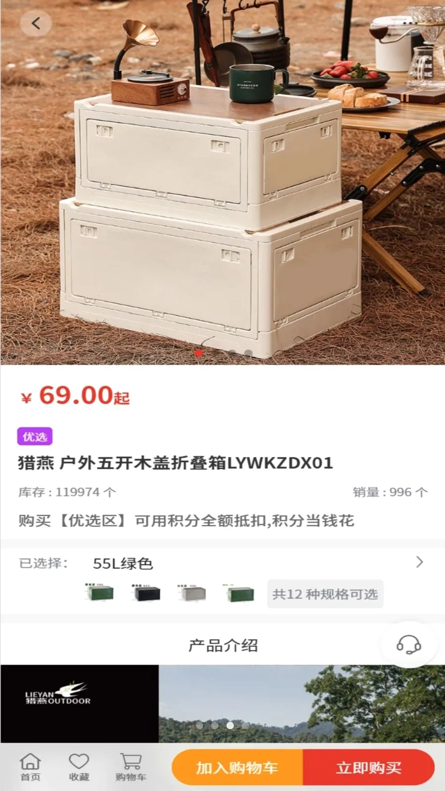 �����ѡ�����ֻ���v2.4.2 �ֻ����ͼ
