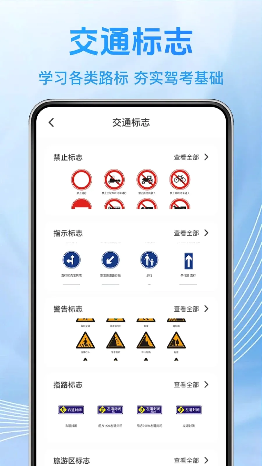 ��֤���俼��(�ݿ�ˢ��APP)v1.0.2 ��Ѱ��ͼ