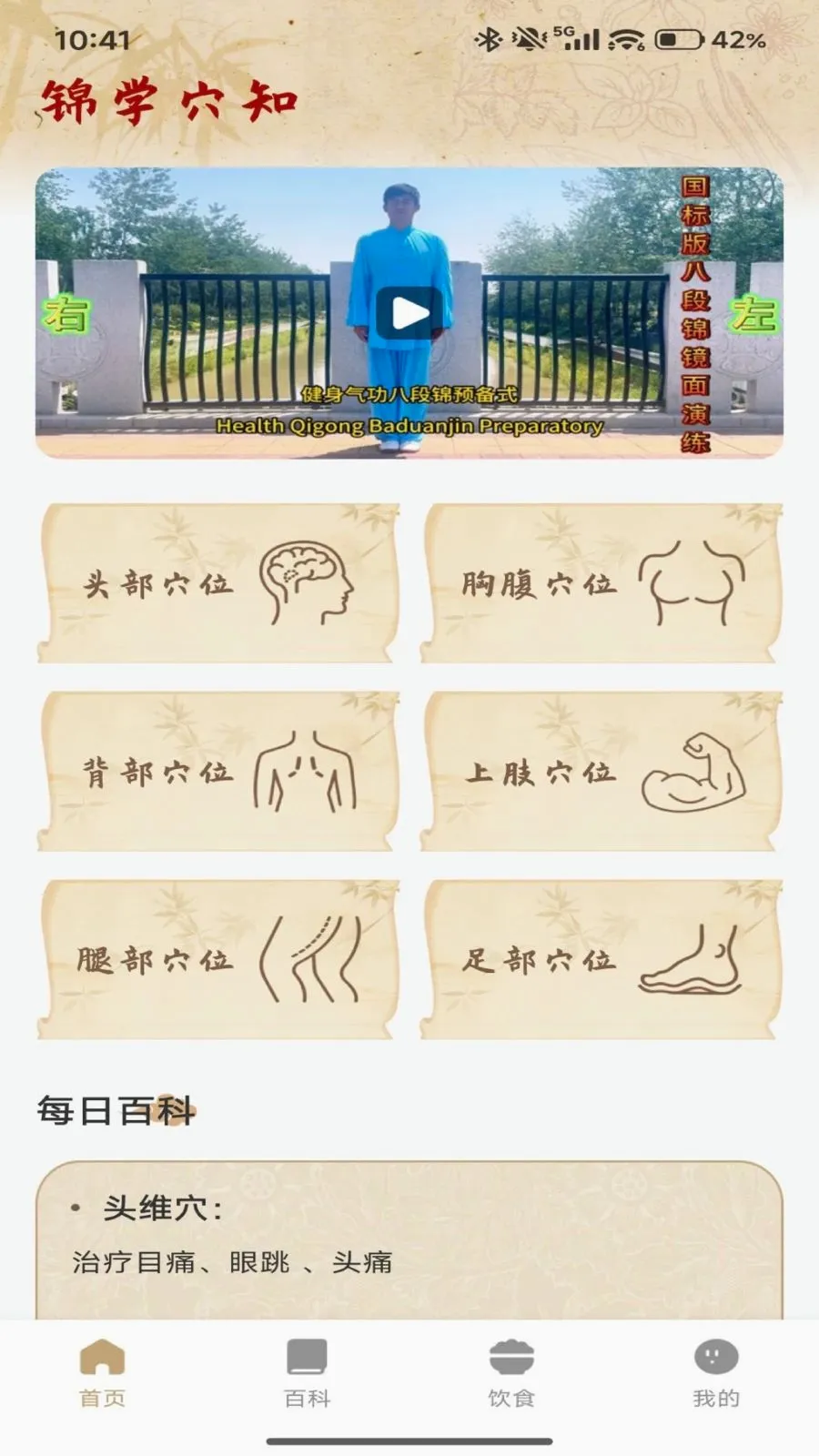 ��Ʒ������2026���°汾v1.2 ��׿���ͼ