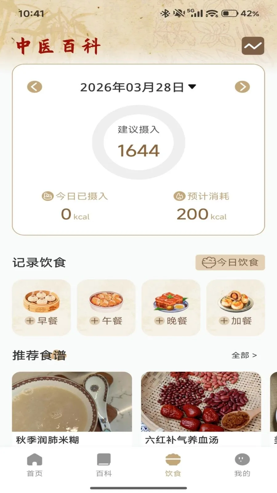 ��Ʒ������2026���°汾v1.2 ��׿���ͼ