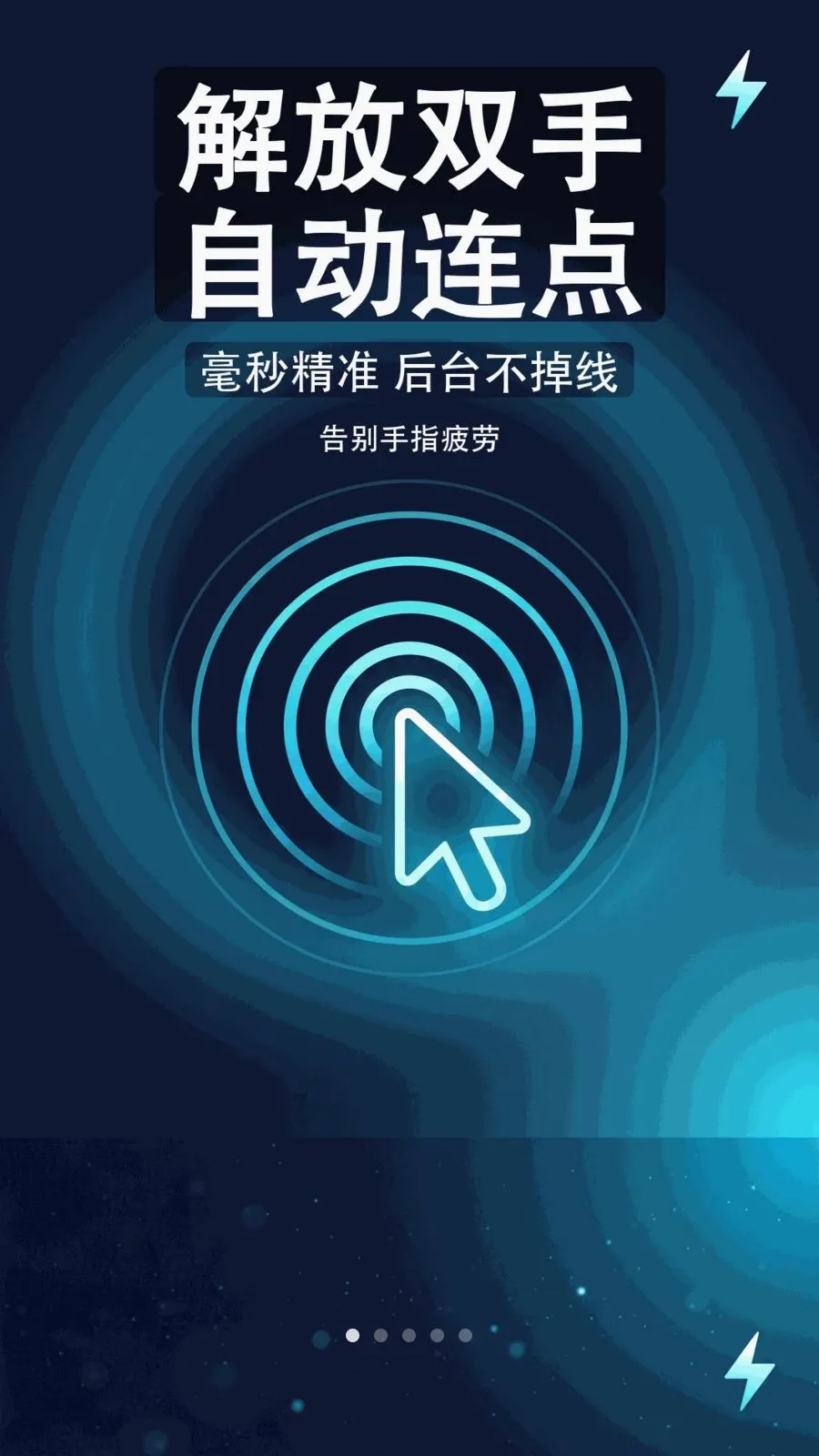 �����Զ������������Ʊ��ʦ�����ֻ���v1.0.0 �ٷ������ͼ