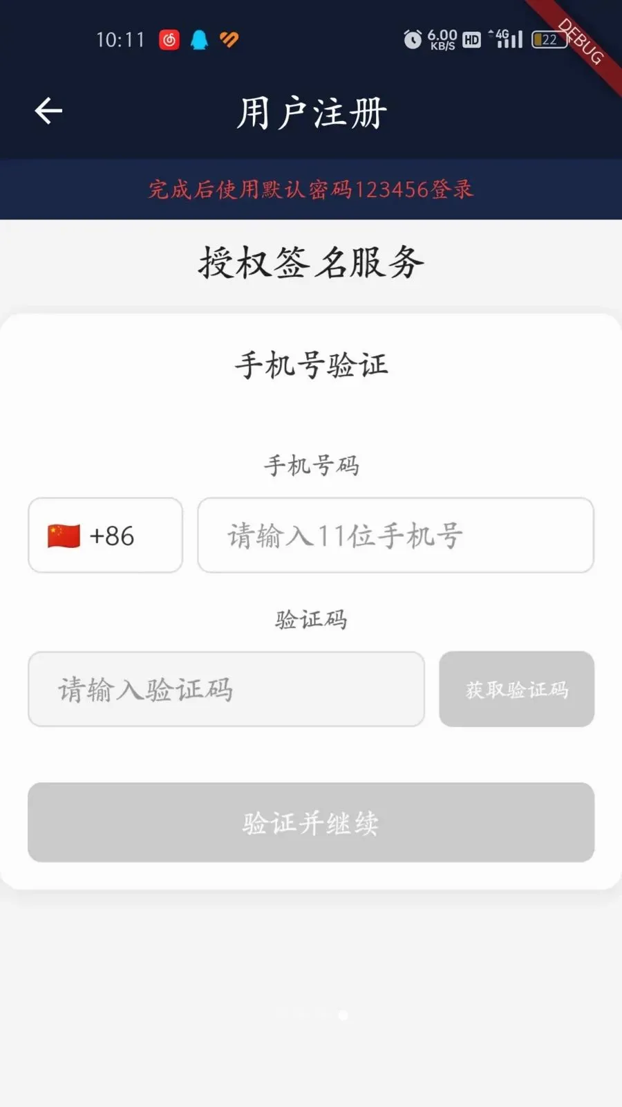 �������(����Ƶ¼�ƹ���)v1.0.3 �ٷ������ͼ