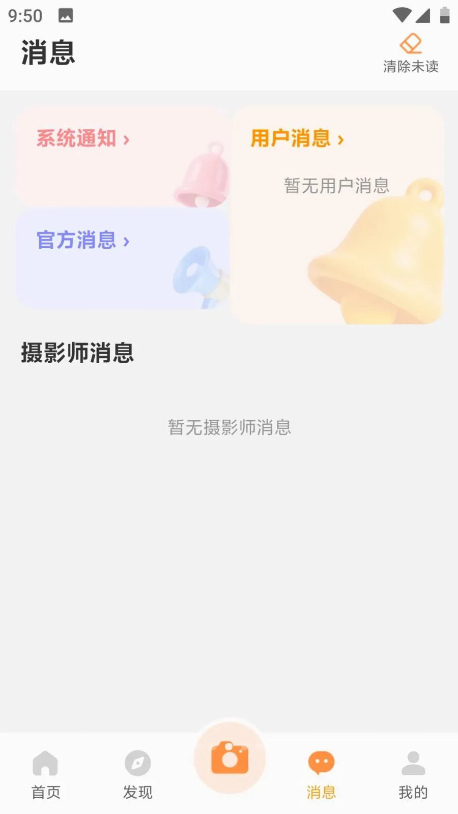 �򿨵۰�׿���ֻ���v1.0.6 �ٷ������ͼ
