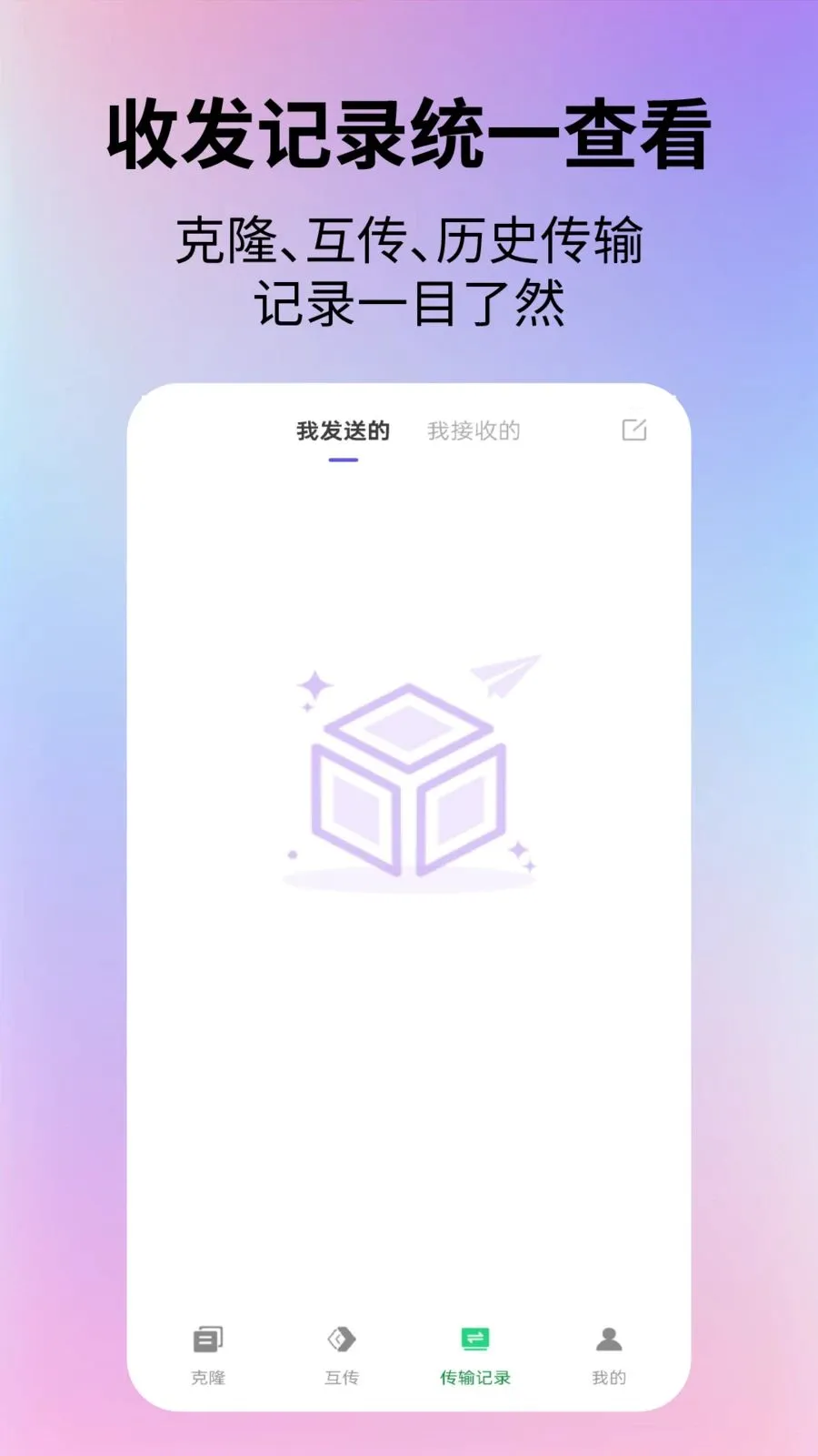 ��׿�������(��׿��������)v2.7.4 ��׿���ͼ