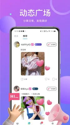 ��İ���콻��2026�ٷ����°汾v1.9.97 �ٷ������ͼ