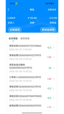 լ���޼�ͥ����ƽ̨2026�ٷ����°汾v1.2.1 ��Ѱ��ͼ