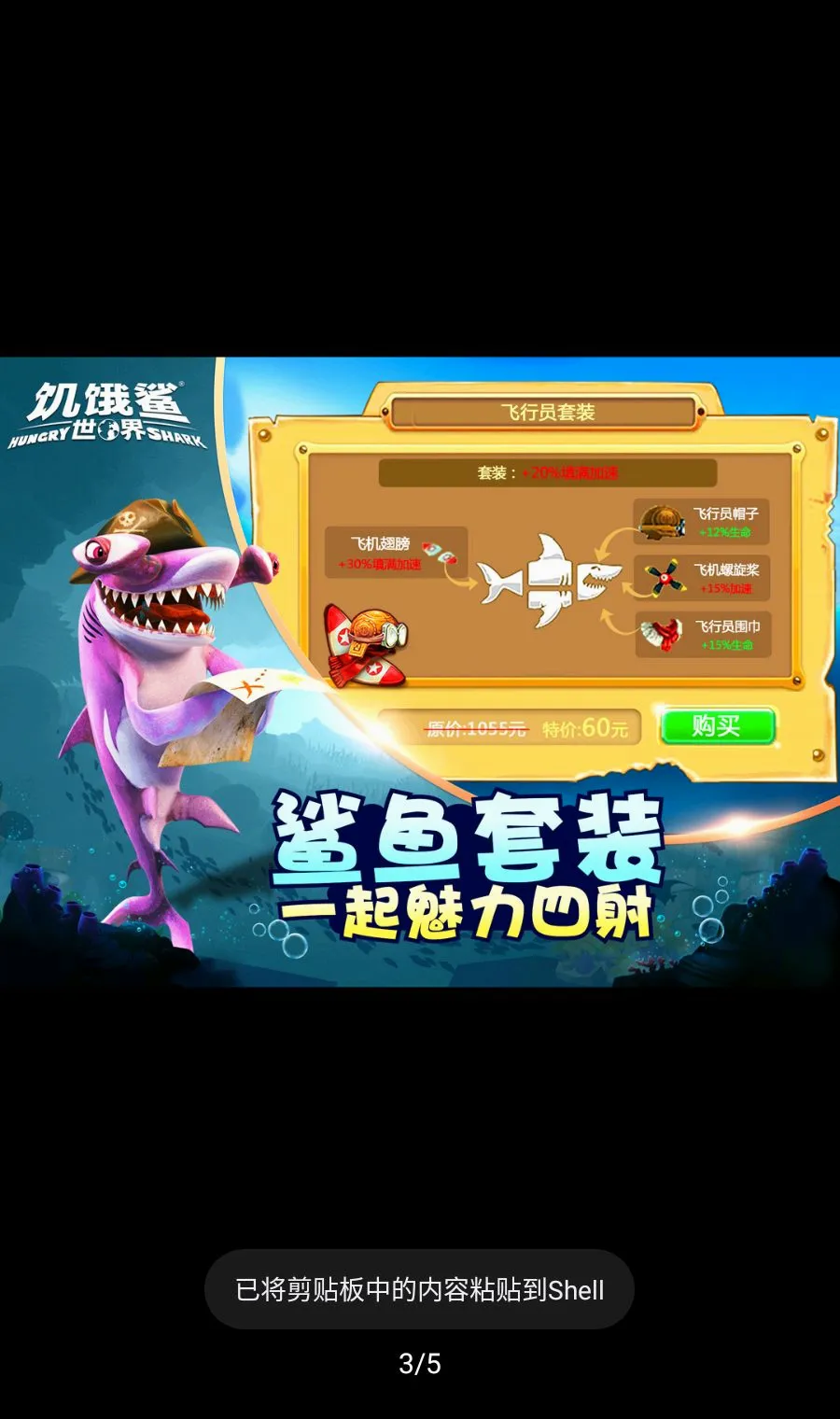 �����裺���繦�ܲ˵����ʰ������ֻ���v8.0.2 ��Ѱ��ͼ