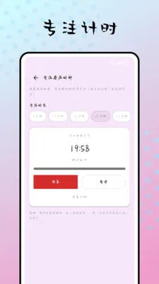 �����簲׿���ֻ���v1.0.0 �ֻ����ͼ