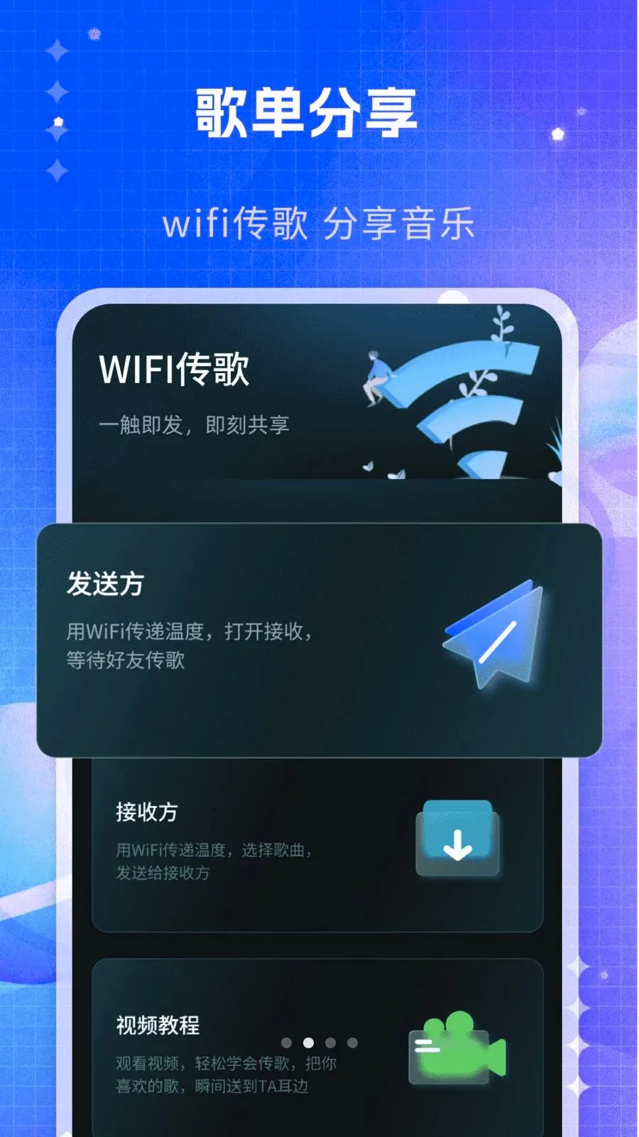 ˽�����ֲ�����(���ִ���������)v1.0 ��׿���ͼ