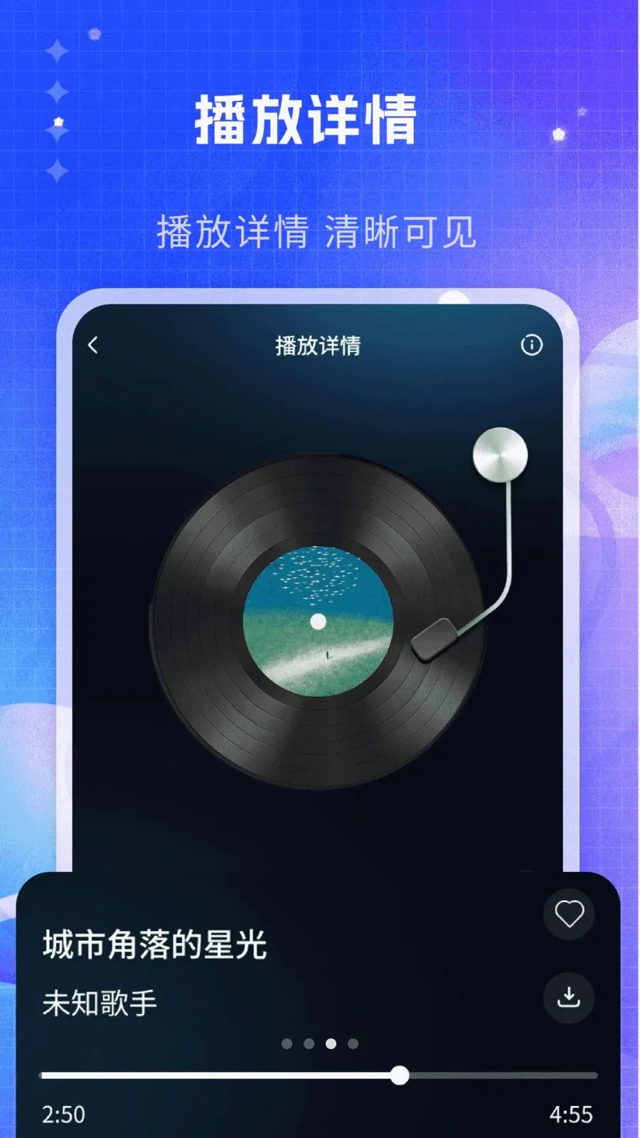 ˽�����ֲ�����(���ִ���������)v1.0 ��׿���ͼ