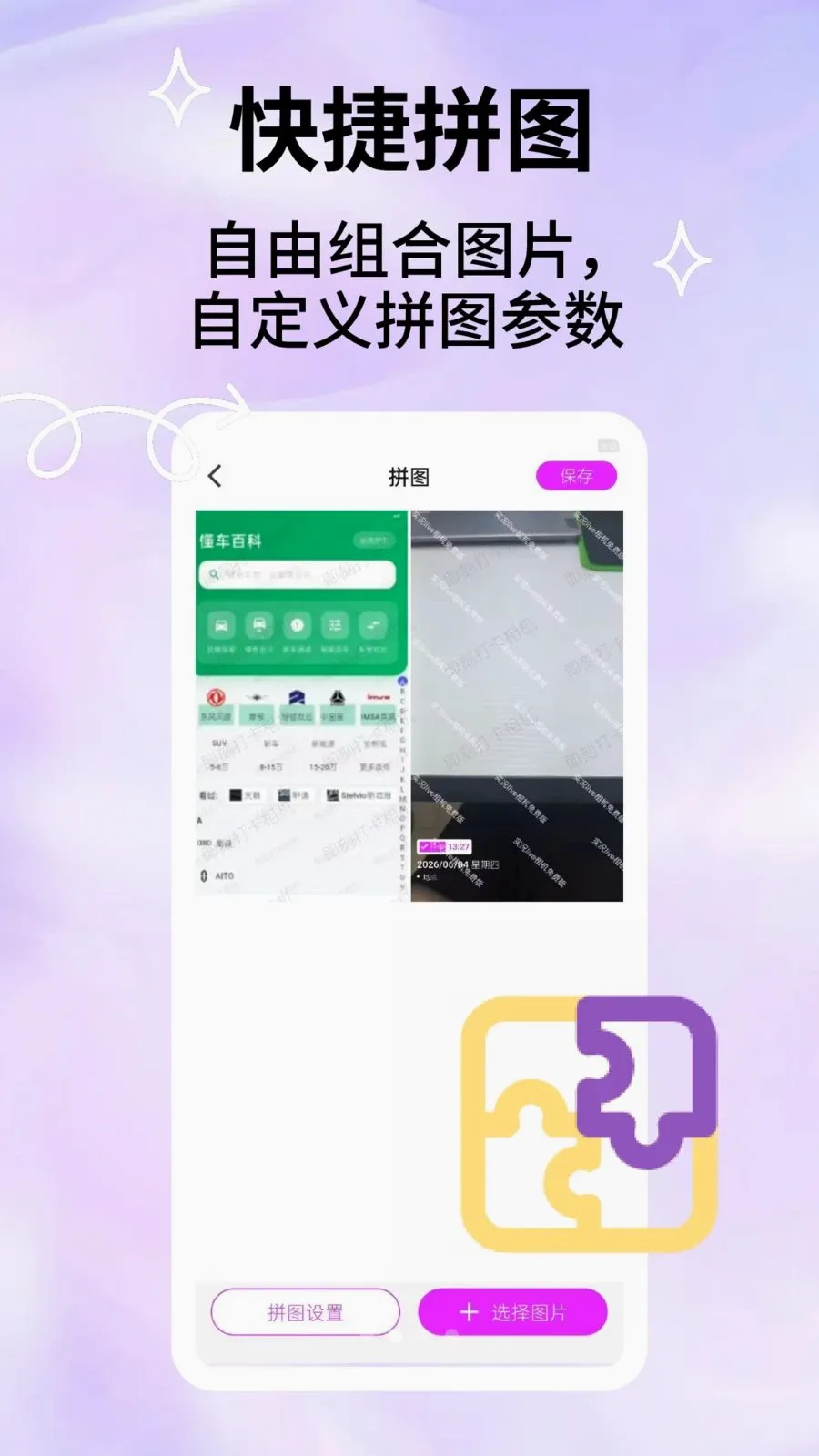 ���̴����(�������չ���)v2.5.4 ��׿���ͼ