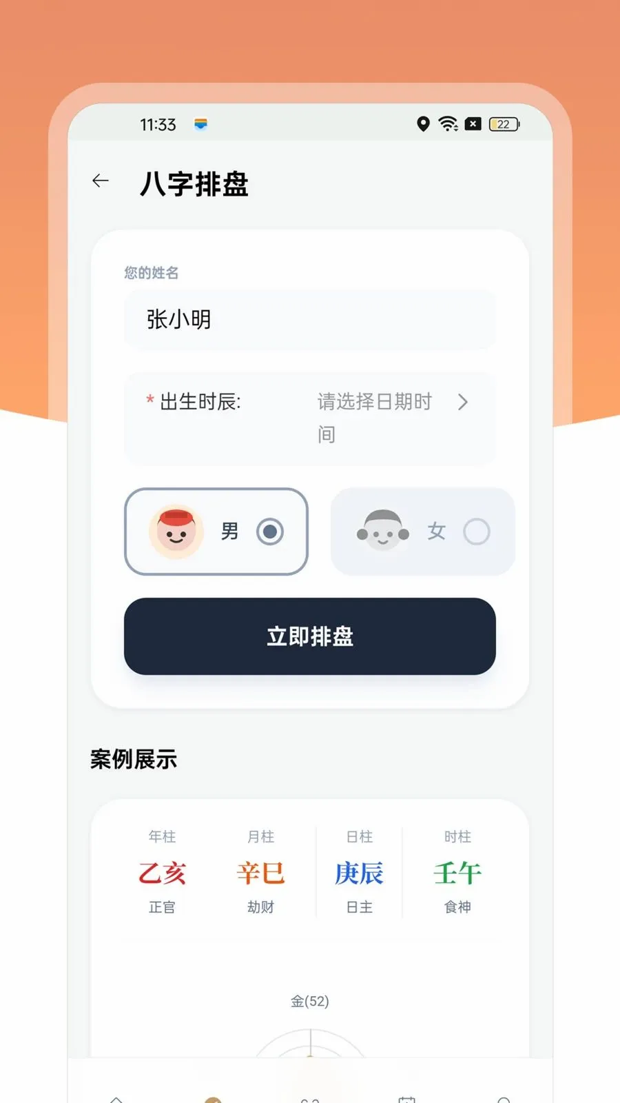 �������������ֻ���v1.0.4 ��Ѱ��ͼ