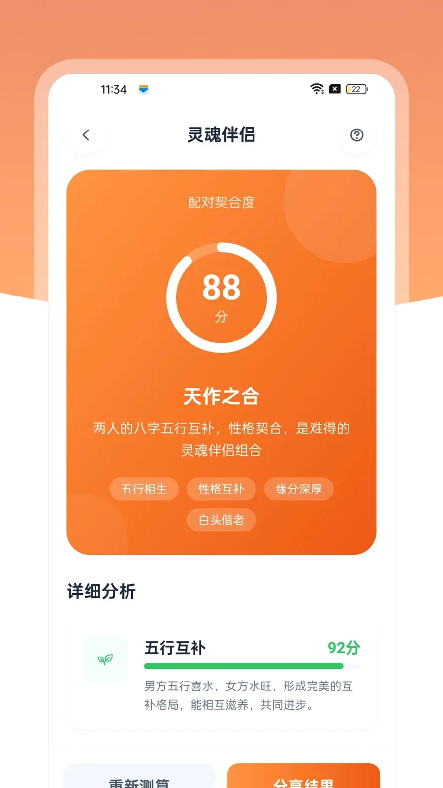 �������������ֻ���v1.0.4 ��Ѱ��ͼ