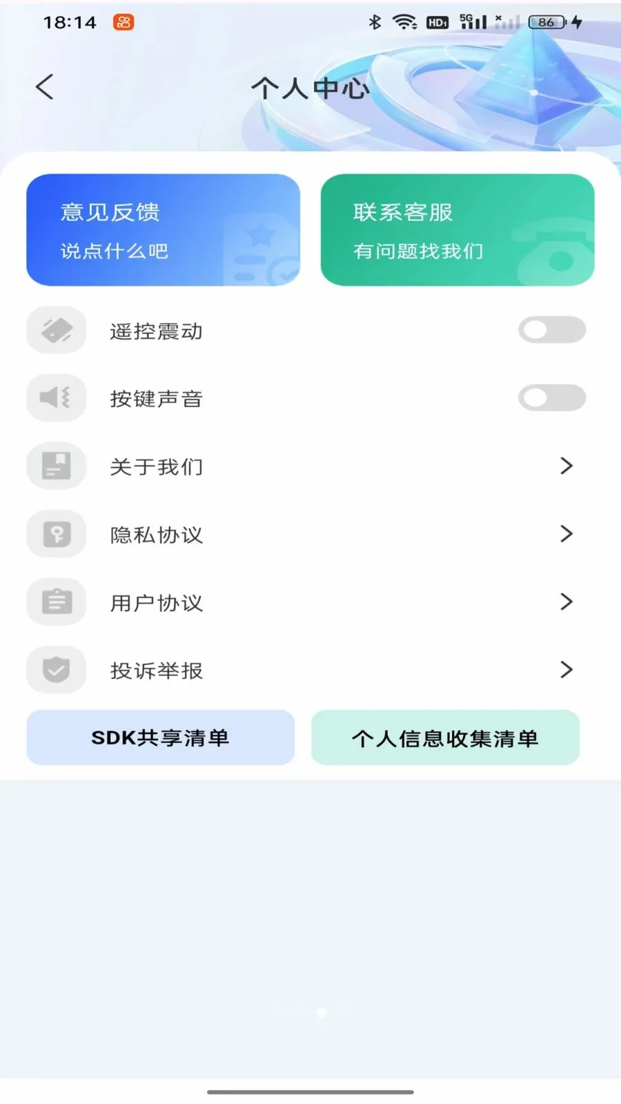 �յ�ң���������(�ҵ��������)v1.0.0 ��Ѱ��ͼ