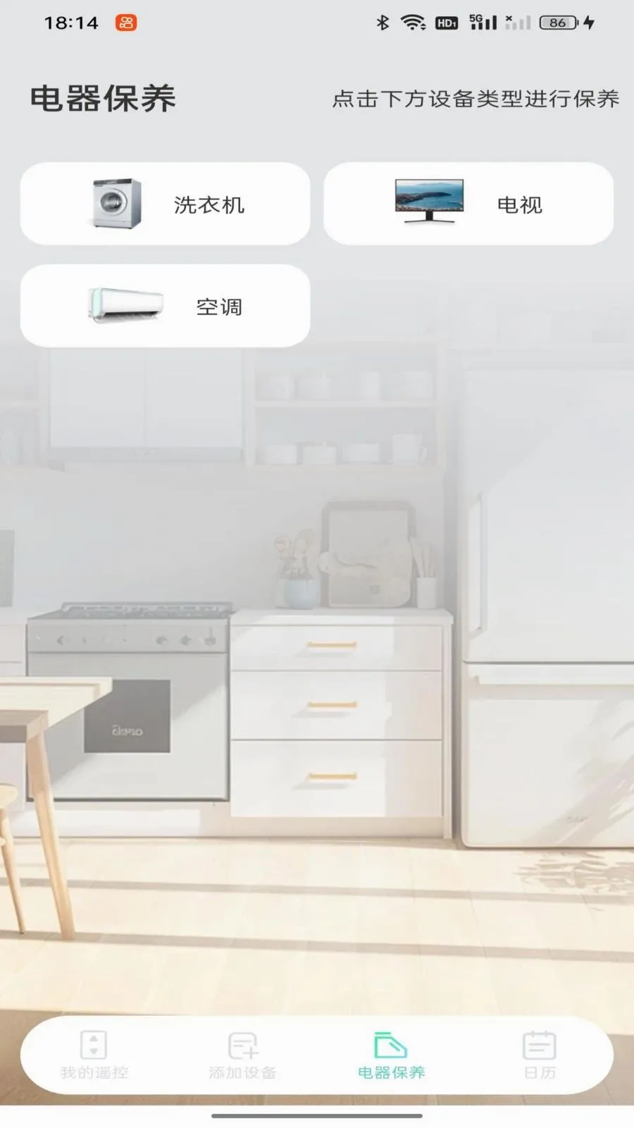 �յ�ң���������(�ҵ��������)v1.0.0 ��Ѱ��ͼ