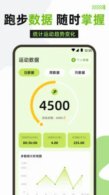 �����˶������ֻ���v3.1.316 �ٷ������ͼ