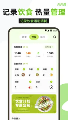 �����˶������ֻ���v3.1.316 �ٷ������ͼ