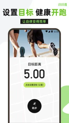 �����˶������ֻ���v3.1.316 �ٷ������ͼ