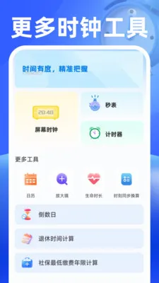 ���������2026���°汾v1.0.2 ��׿���ͼ