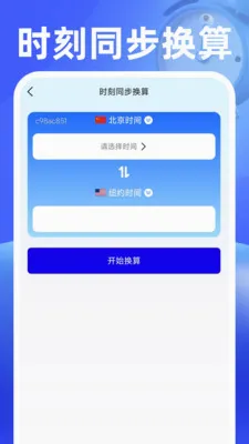 ���������2026���°汾v1.0.2 ��׿���ͼ