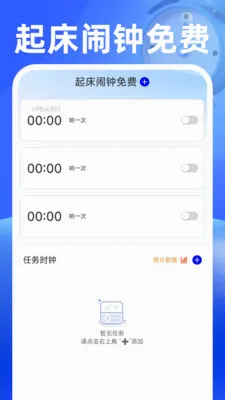 ���������2026���°汾v1.0.2 ��׿���ͼ