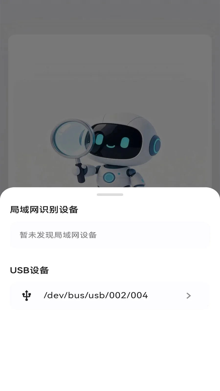 ĿѰ(��Ƶ���չ���)v1.0.19 �ֻ����ͼ