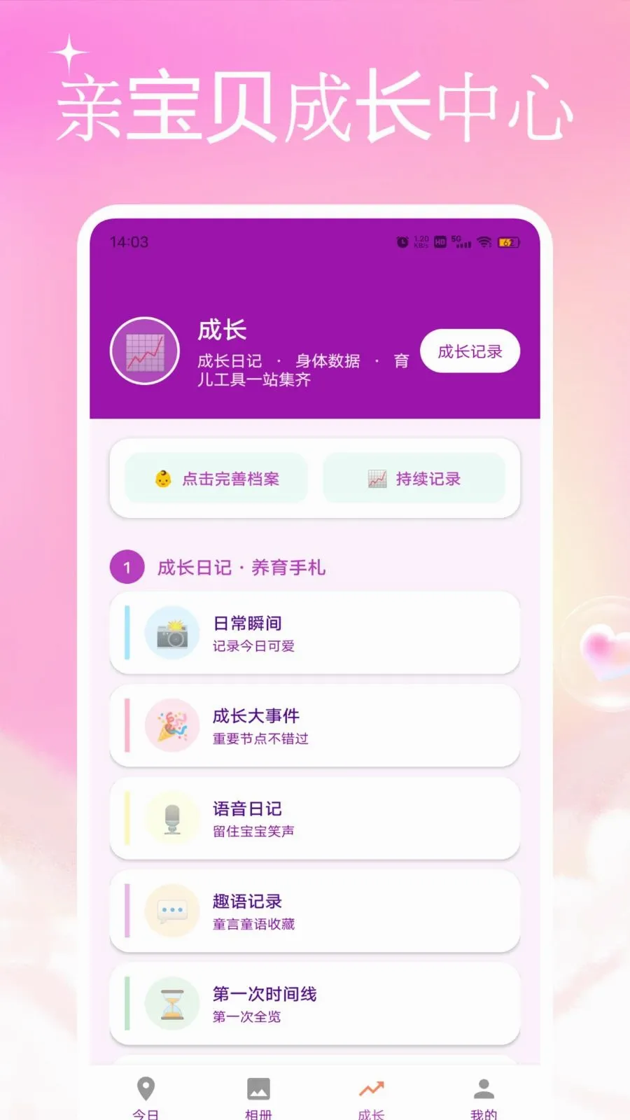�ױ����ɳ����(�����ɳ���¼����)v1.0.0 ��Ѱ��ͼ