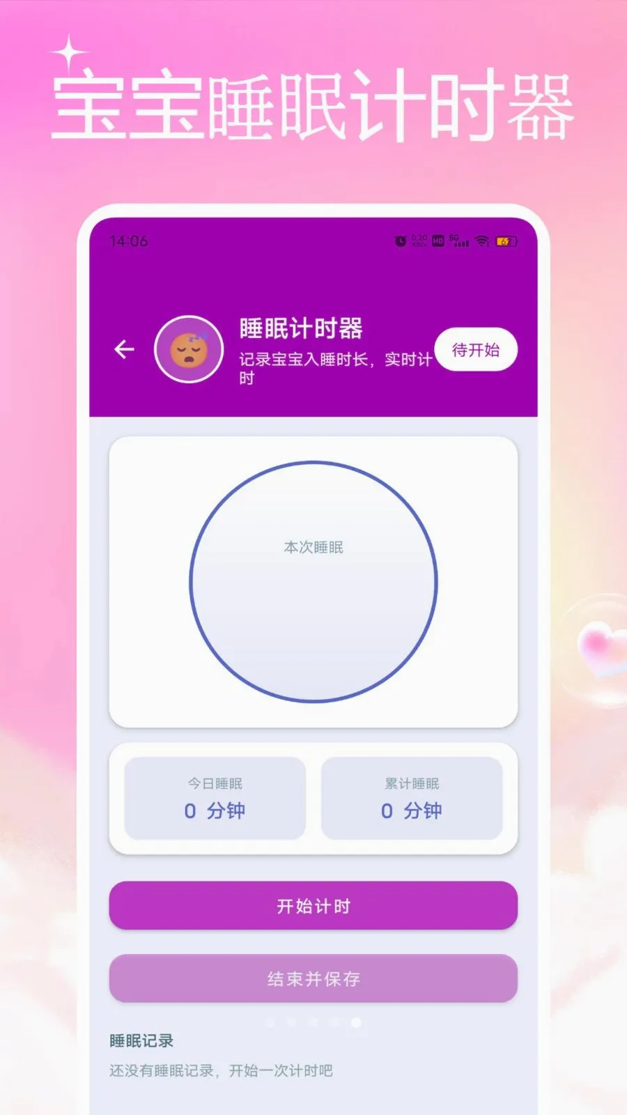 �ױ����ɳ����(�����ɳ���¼����)v1.0.0 ��Ѱ��ͼ