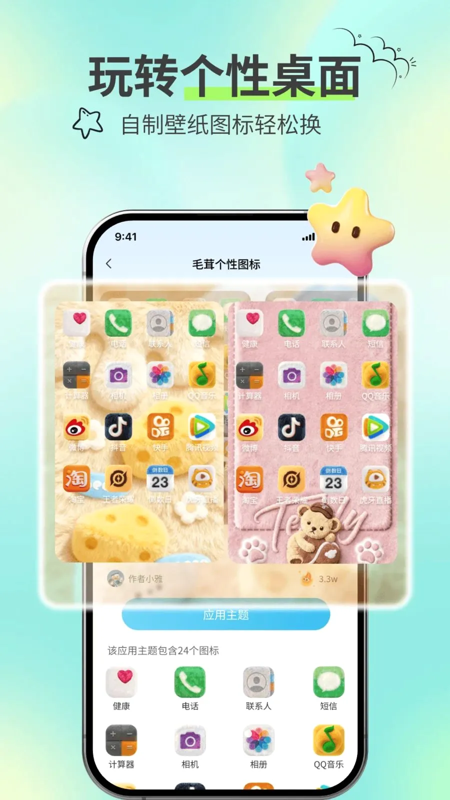 ��������(����С�������)v1.1 ��Ѱ��ͼ