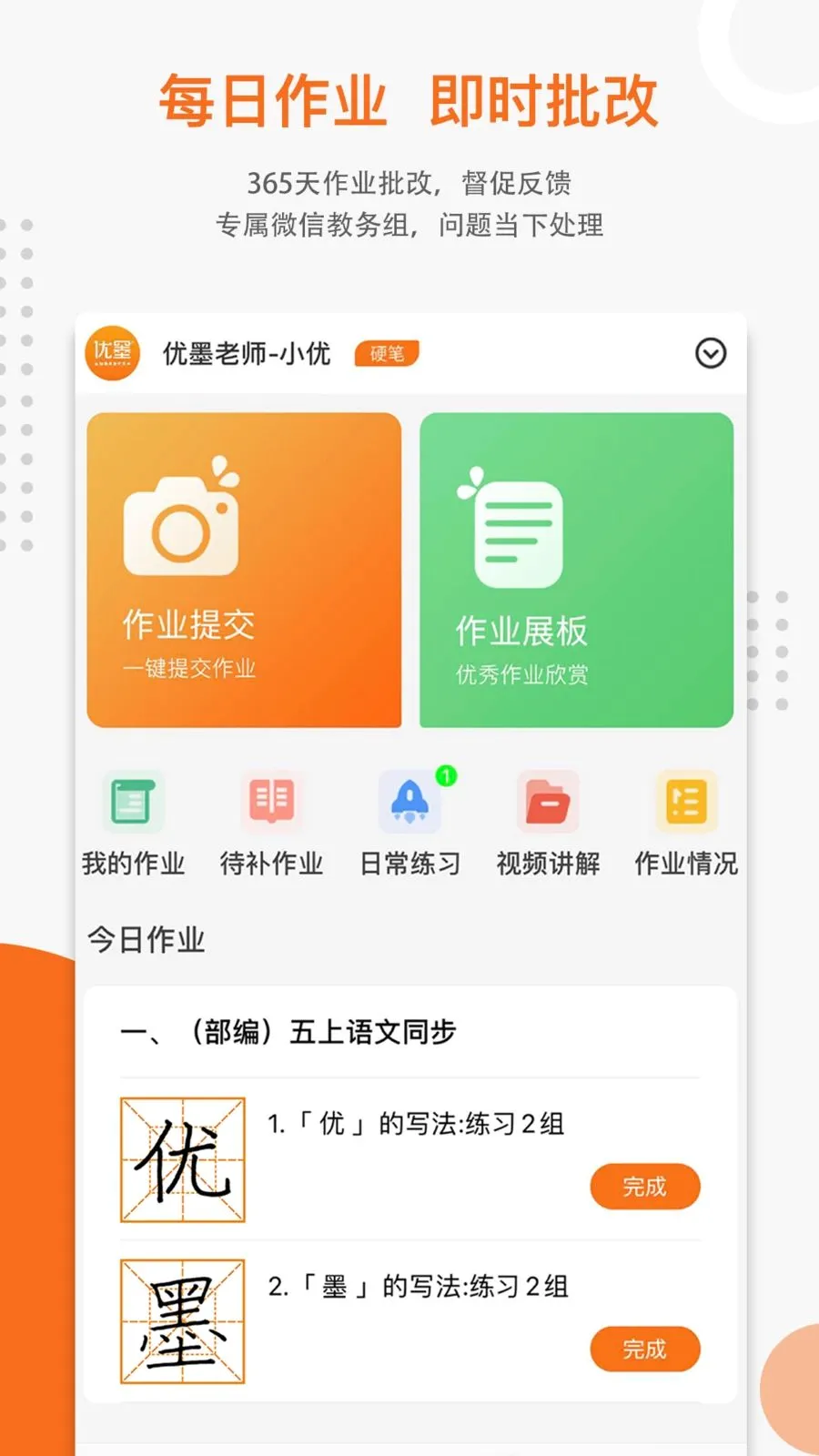 �ܽ��鷨��У(�鷨��ѵ��У)v1.0.1 ��Ѱ��ͼ