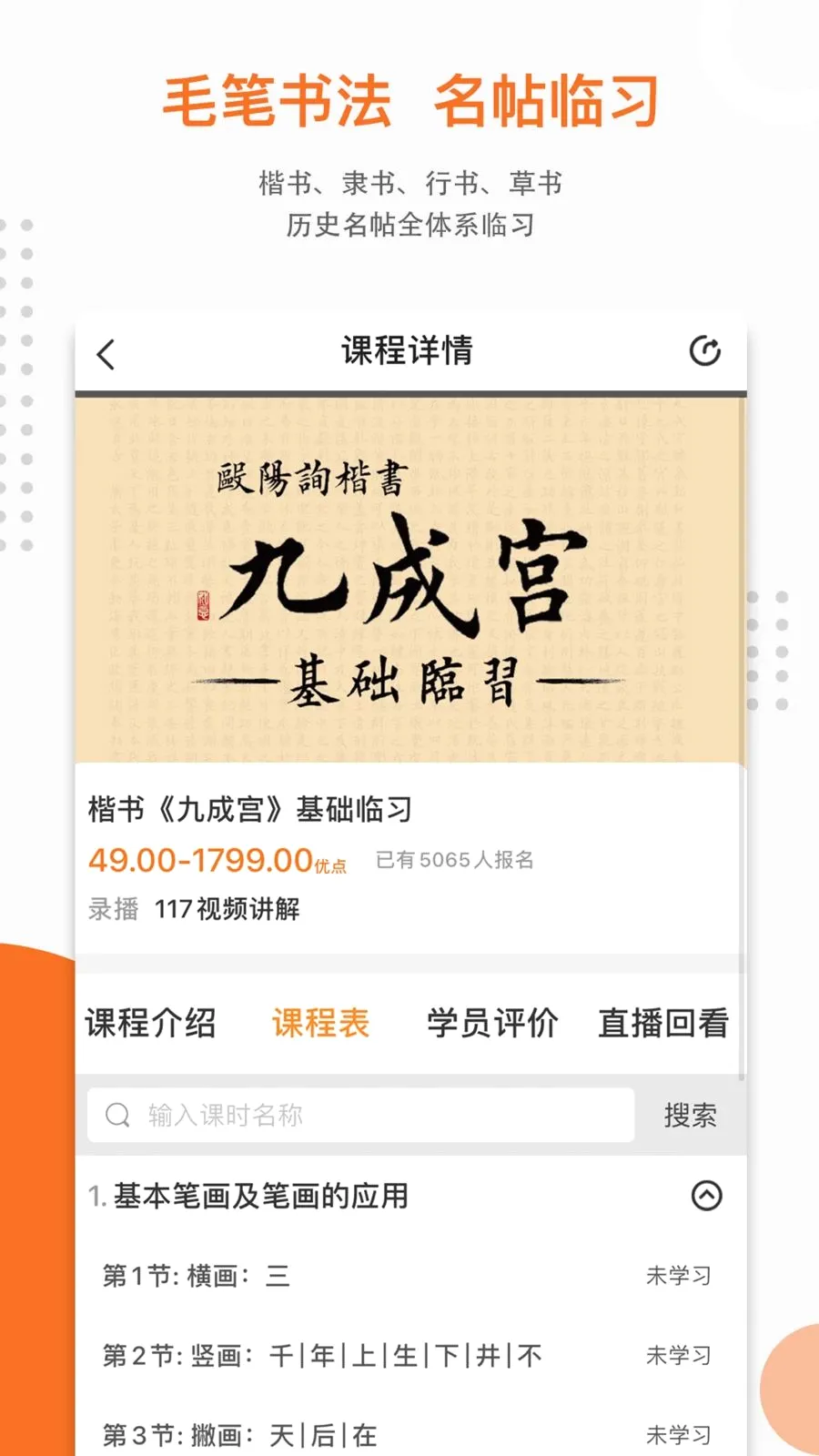 �ܽ��鷨��У(�鷨��ѵ��У)v1.0.1 ��Ѱ��ͼ