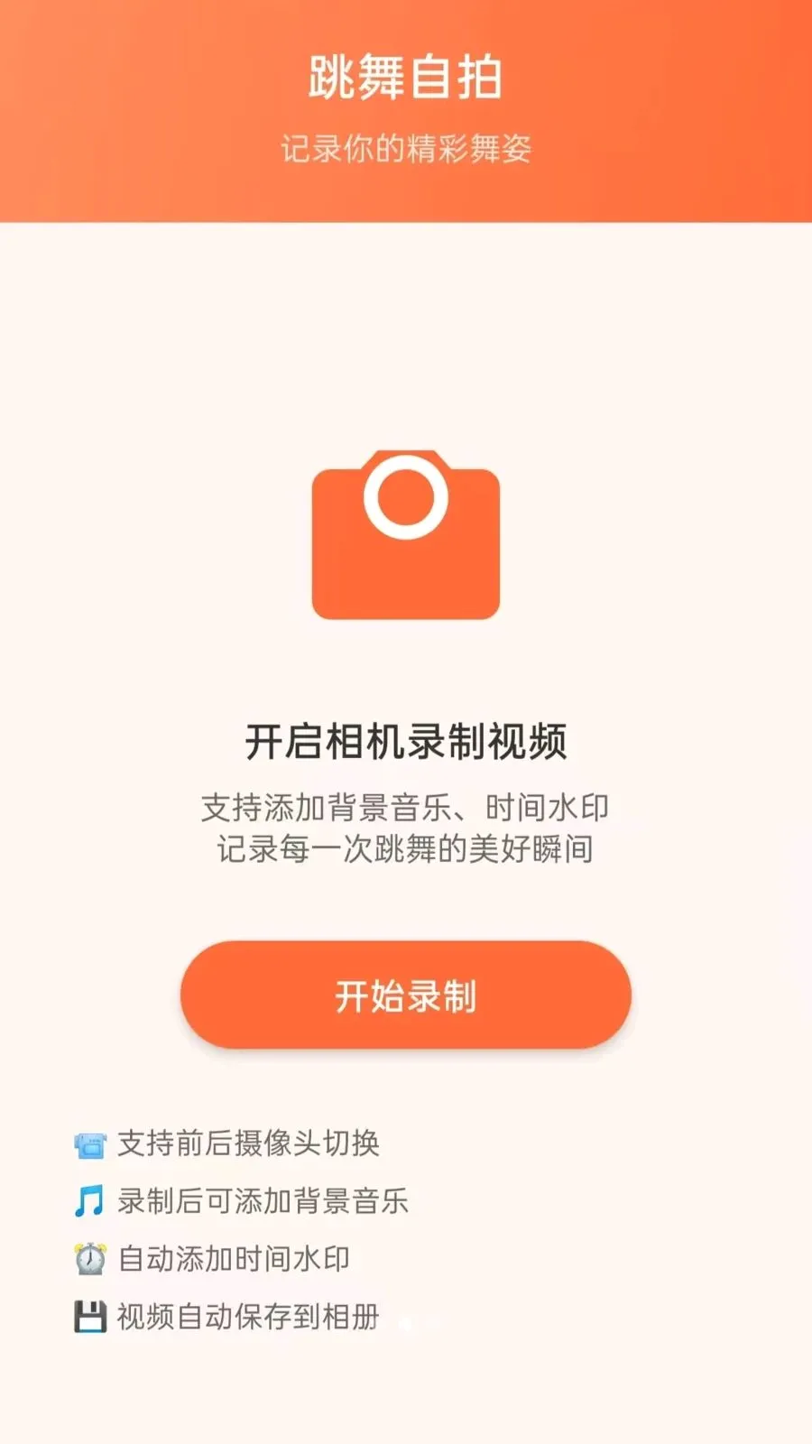 �������㳡��(�㳡��ѧϰƽ̨)v5.0 �ֻ����ͼ