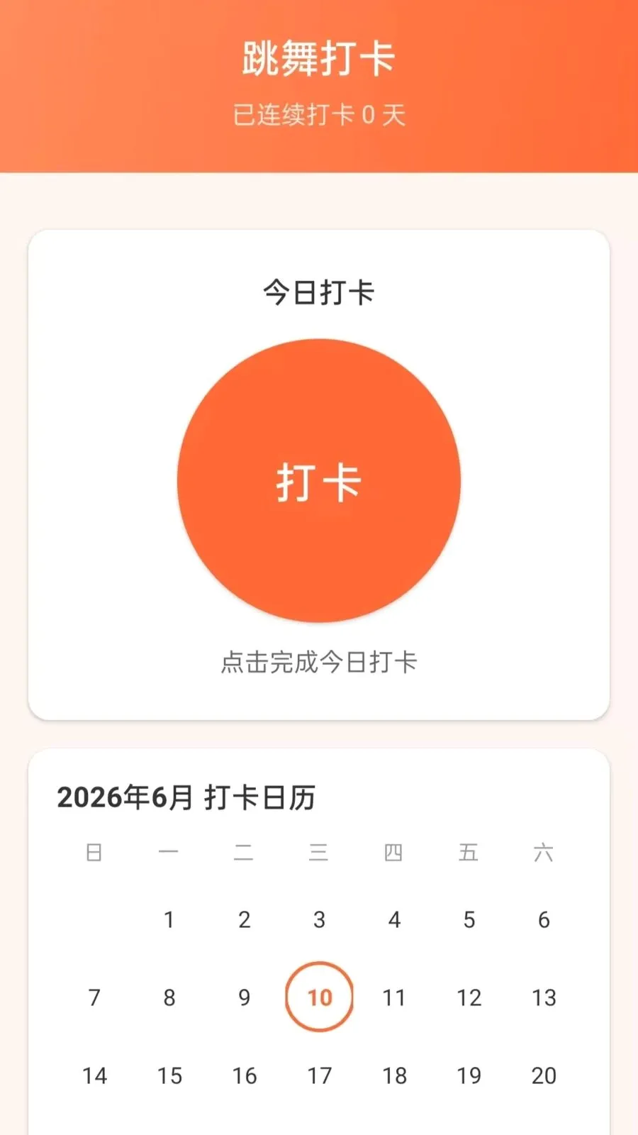 �������㳡��(�㳡��ѧϰƽ̨)v5.0 �ֻ����ͼ