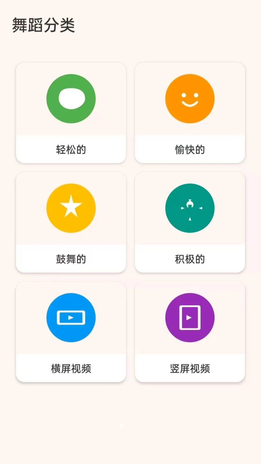 �������㳡��(�㳡��ѧϰƽ̨)v5.0 �ֻ����ͼ