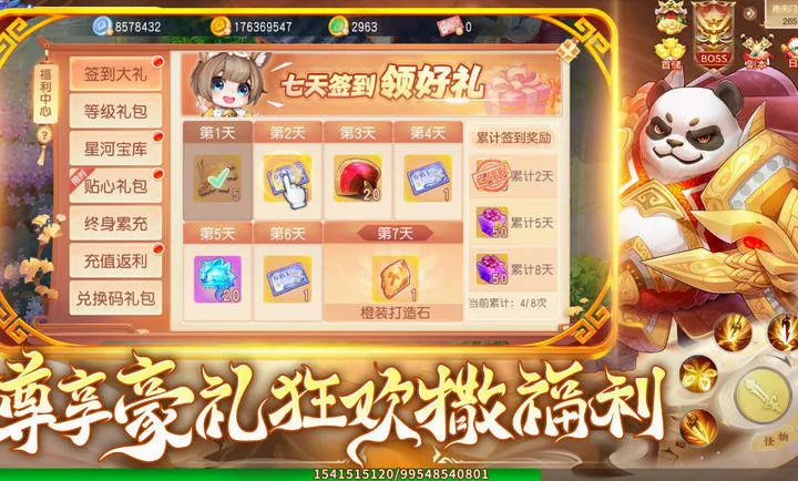�������(���λغ�����Ϸ)v1.1.3 ��Ѱ��ͼ
