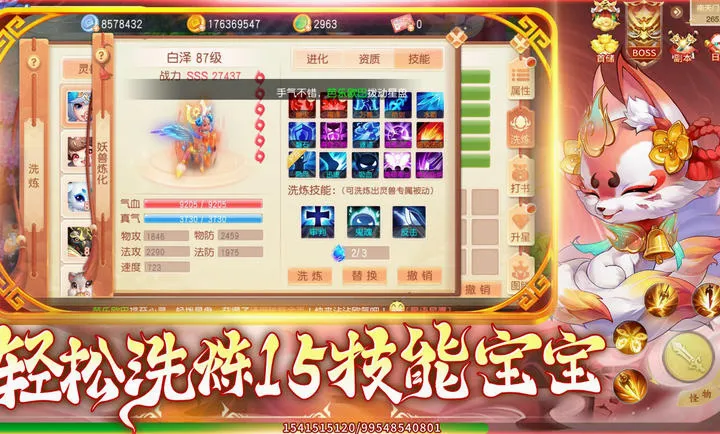 �������(���λغ�����Ϸ)v1.1.3 ��Ѱ��ͼ