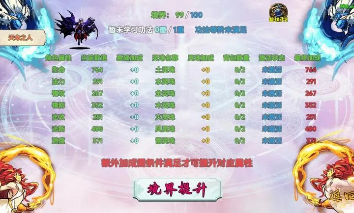 �������������ֻ���v1.1.3 �ֻ����ͼ