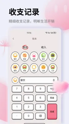 K��(����滮Ӧ��)v1.0.0 �ֻ����ͼ