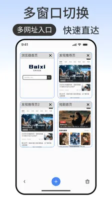 ��ϯ����������ֻ���v1.0.2 ��׿���ͼ