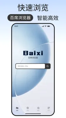 ��ϯ����������ֻ���v1.0.2 ��׿���ͼ